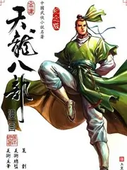 向往的生活