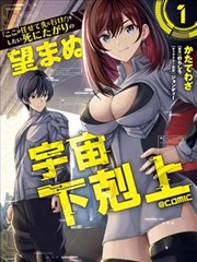 蜂蜜与四叶草